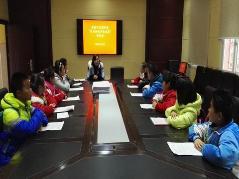 光明学校我与知识产权召开动员大会 - 图片新