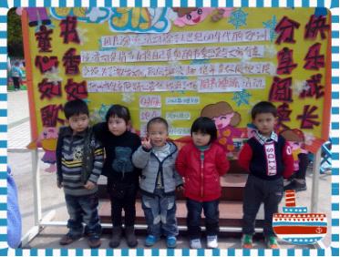 抚州市保育院图书漂流活动小五班李逸轩的阅