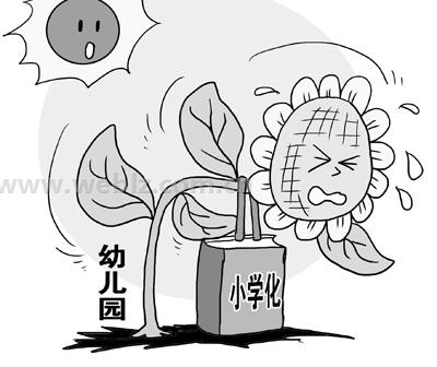 江西省学前教育宣传月活动 - 主播快报 - 栖息小