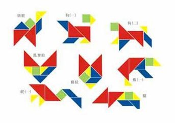 七巧板 - 图片新闻 - 临风玉数小学数学工作室 -