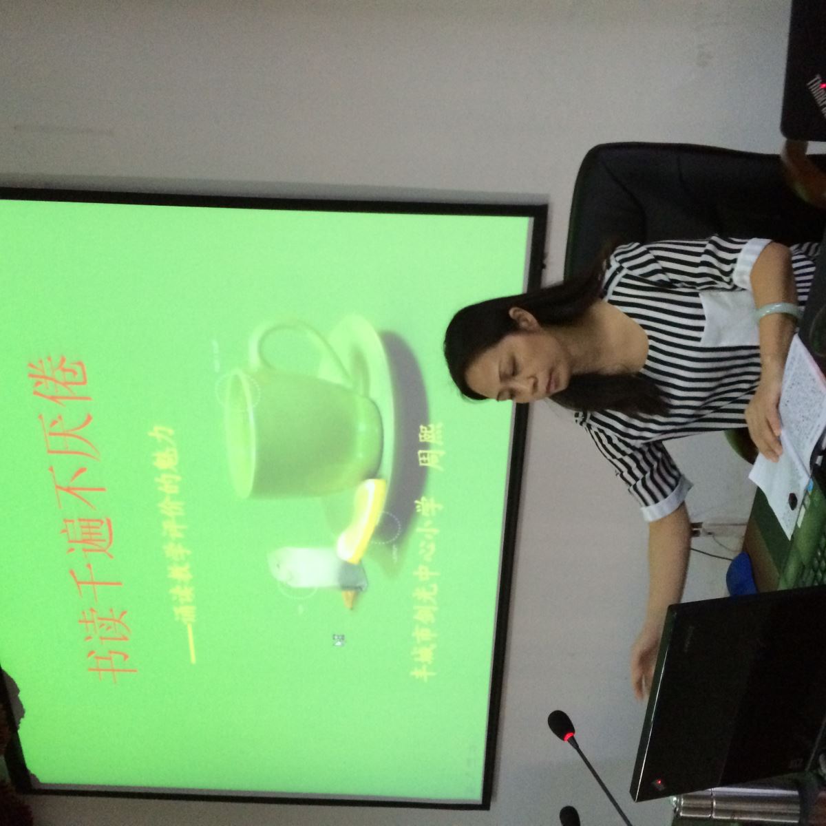 线下讲座_国培计划2014江西农村中小学教师置